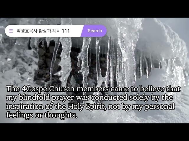 4GospelChurch 박경호목사 환상과 계시 111 (Korean/English)