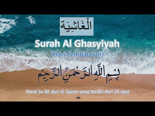 AL QURAN MERDU surat AL GASYIYAH 33X ( Al Quran Surah Al Gasyiyah 33X repeat )