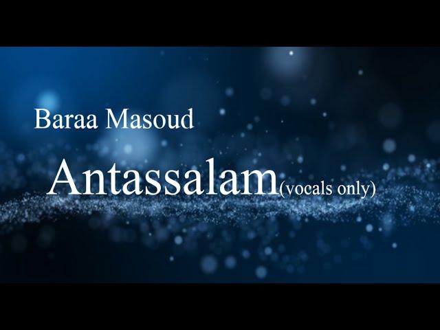 Peaceful Nasheed: Antassalam Baraa Masoud|arabic  lyrics+ english translation |NO MUSIC(VOCALS ONLY)