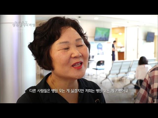 생로병사의 비밀 - 암과의 전쟁, 인류의 반격이 시작된다!.20190717