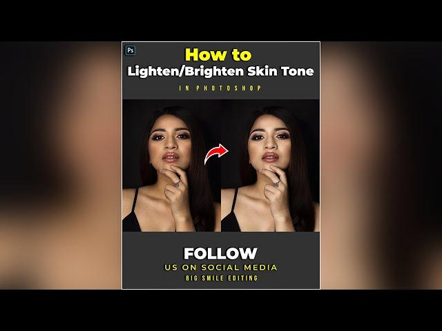 How to Lighten/Brighten Skin Tone - Photoshop Tutorial