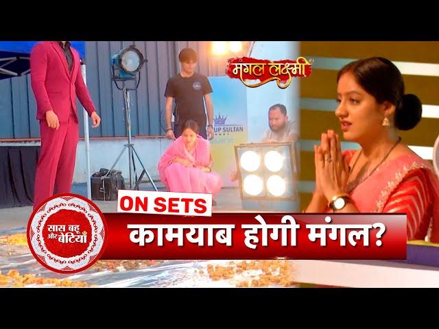 Mangal Lakshmi: Saumya Once Again Tries To Bring Mangal Down, Will Mangal Win The Competition? | SBB