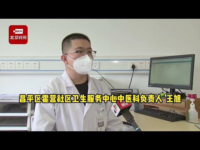 昌平：强化分级诊疗工作 避免市民扎堆就医