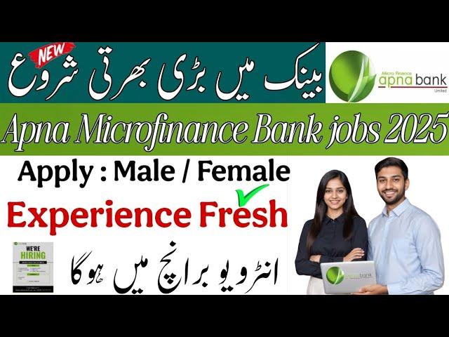 "Apna Microfinance Bank Jobs 2025: How to Apply Online | Step-by-Step Guide