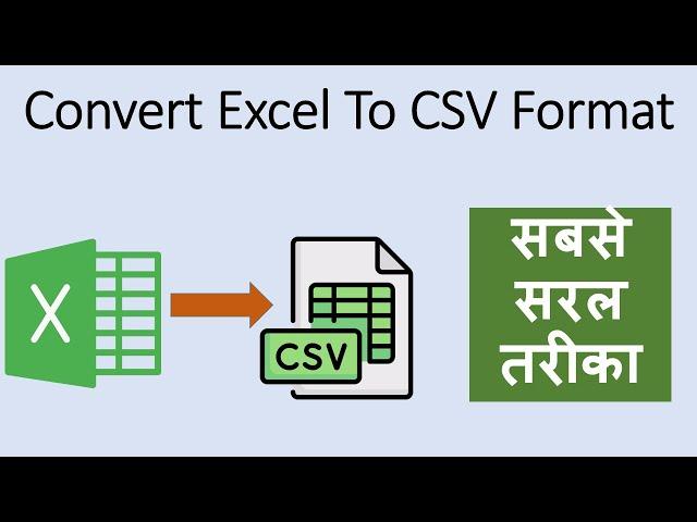 How to Convert Excel File to CSV File Format