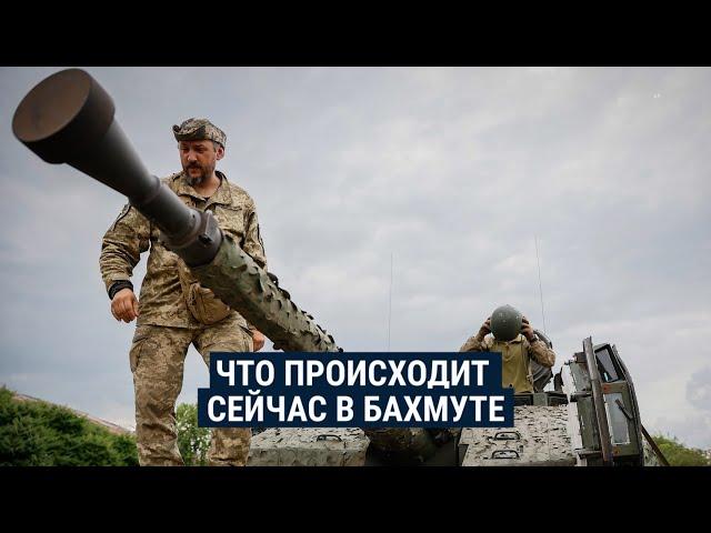 Украинские военные занимают новые позиции вокруг Бахмута