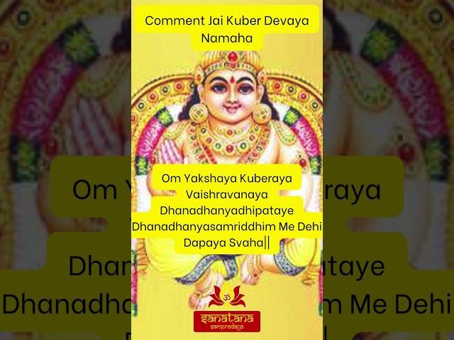 Kubera Mantra for Financial Success