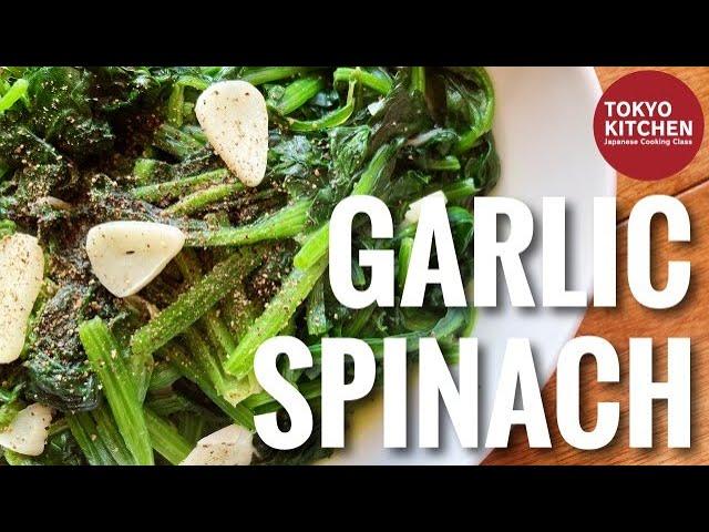 HOW TO MAKE GARLIC SPINACH