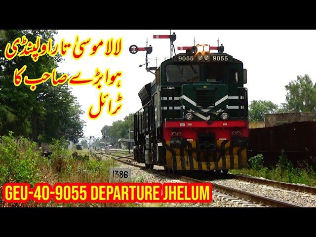 Trial Special GEU-40 Departing from Jhelum Railway Station - Pakistan Railways