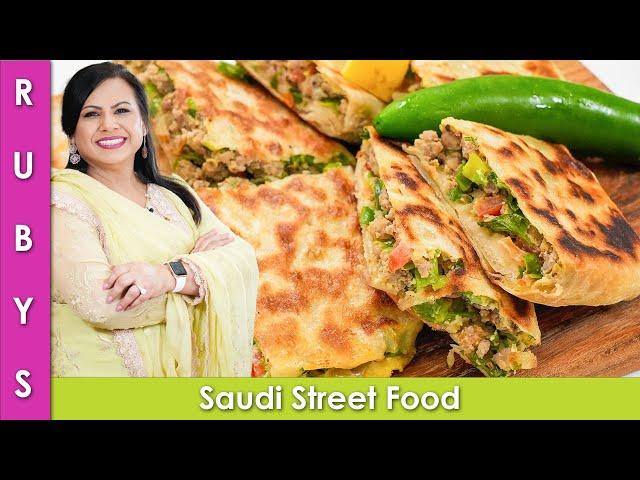 New Lunchbox Idea! Saudi Arabian Street Food Mutabbaq or Murtabak Recipe in Urdu Hindi - RKK