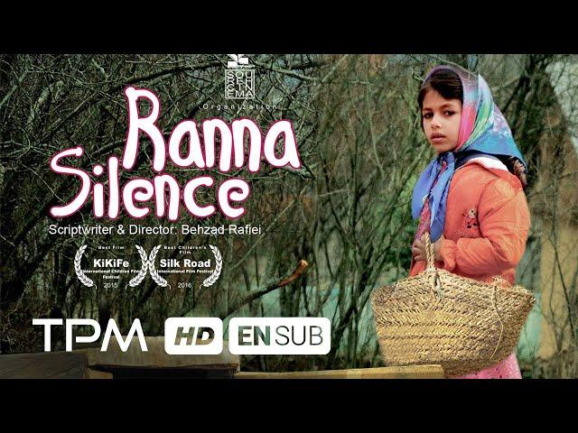 Ranna's Silence Film Irani With English Subtitles | فیلم سینمایی ایرانی سکوت رعنا با زیرنویس انگلیسی