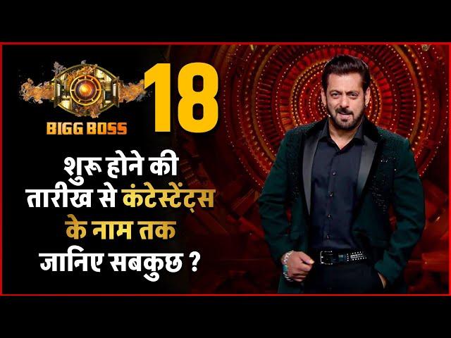 Bigg Boss 18 Release Date And Contestants List Revealed | Salman Khan | BB 18