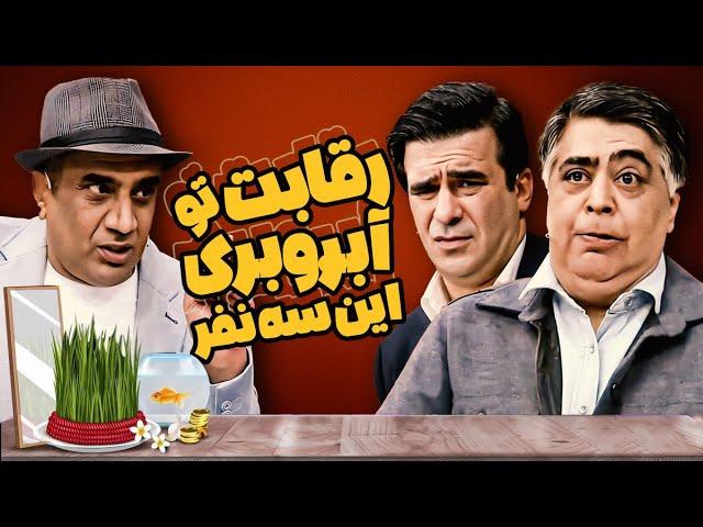 خاطره های تموم نشدنی نصرالله رادش، رضا شفیعی جم و یوسف تیموری | آبروی همدیگه رو می برن! :))