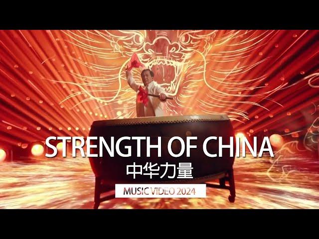 "Strength of China" (中华力量) by Jackie Chan | Henan Spring Festival MV (2024)