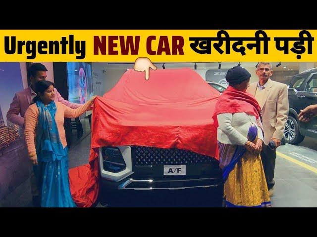 Urgently New Car Kharidni padi  | Taking Delivery of My New Car #neerajjoshivlogs #neerajjoshi