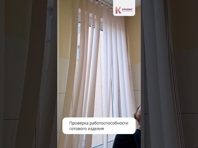 Установка вертикальных жалюзи #shorts