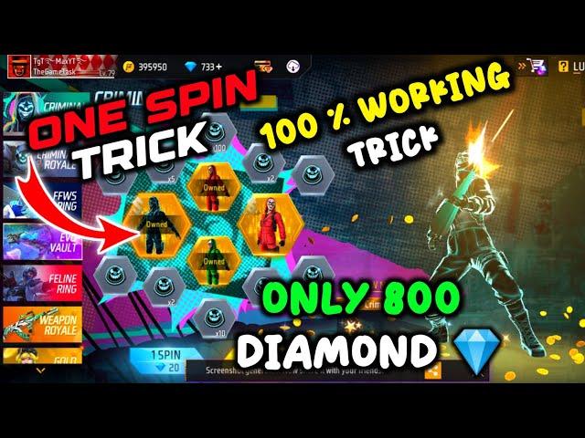 FREE FIRE NEW CRIMINAL RING EVENT - FREE FIRE NEW EVENT | ONE SPIN TRICK