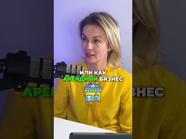 нюансы при инвестировании  в недвижимость США #америка #инвестиции #сша
