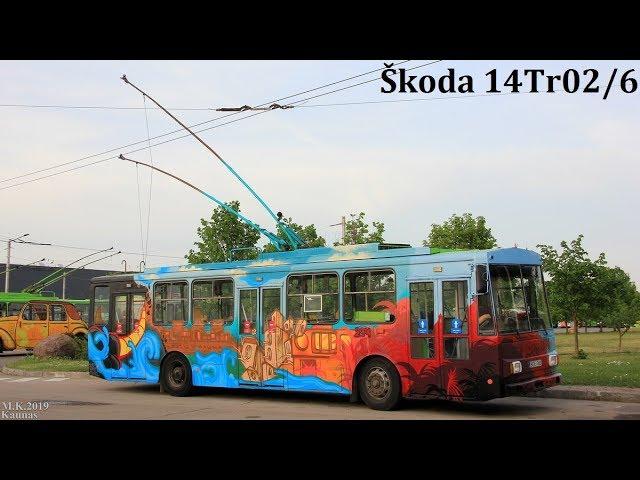 Škoda 14Tr02/6 (Kaunas) #294 [Nurašytas]