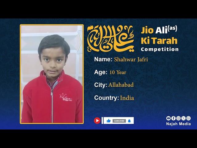 069 Shahwar Jafri | Jio Ali (as) Ki Tarah Competition | Imam Ali (a.s) ki Hadees | Najah Media