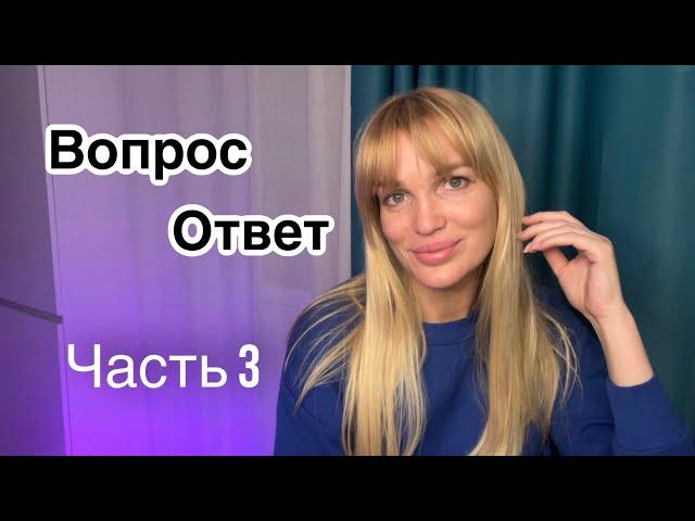 Проблемы/ О личном/ Дети/ Silena Sway Психолог