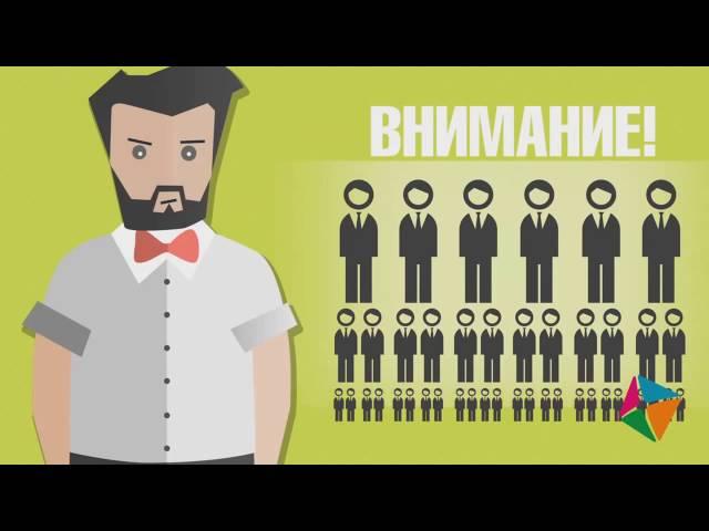 Академия БОГАТОГО ПАПЫ