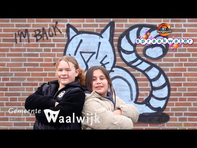 Spraakwater Rap - Teresiaschool '25