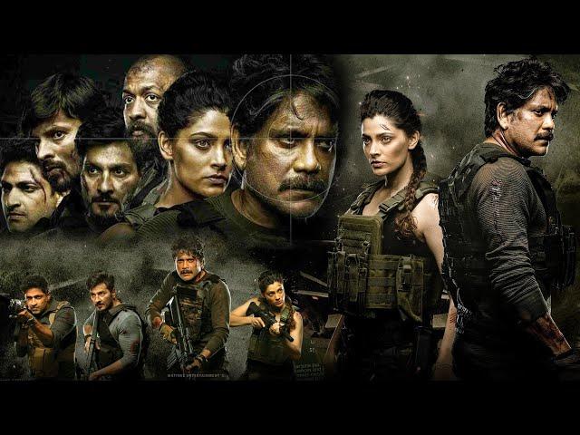 Wild Dog Full Kannada Dubbed Movie || Nagarjuna, Dia Mirza, Saiyami Kher ||  Movie Collection