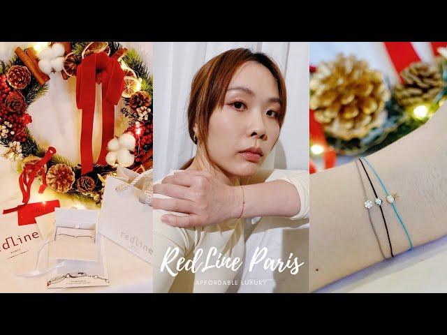 輕奢飾品推薦！法國幸運小紅繩『Redline Paris』超完整介紹