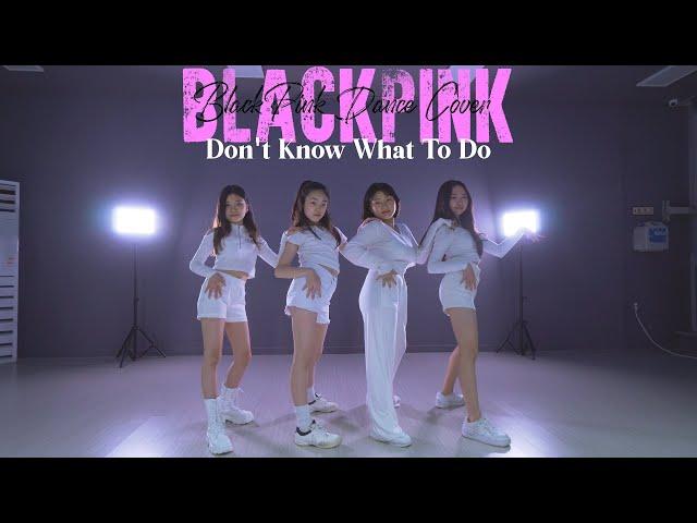 BLACKPINK - Don't Know What To Do :  DANCE COVER (AUDITION : 오디션반) 댄스커버 l 써밋댄스아카데미 [하남미사댄스]