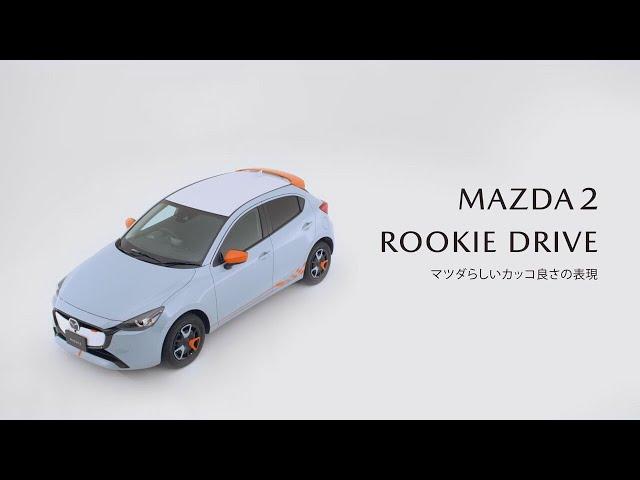 MAZDA2 ROOKIE DRIVE