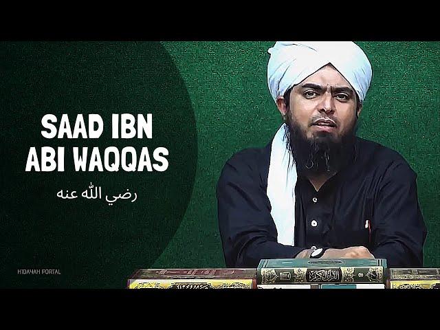 SAAD IBN ABI WAQQAS رضي الله عنه, aur aunka Beta? - Engineer Muhammad Ali Mirza