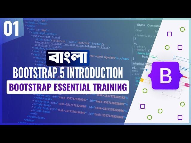 Bootstrap 5 Tutorial for Beginners Bangla | Introduction | Part 01