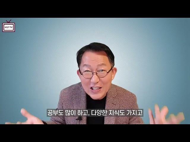 소통을 잘하는법 ㅣ 경청의 중요성