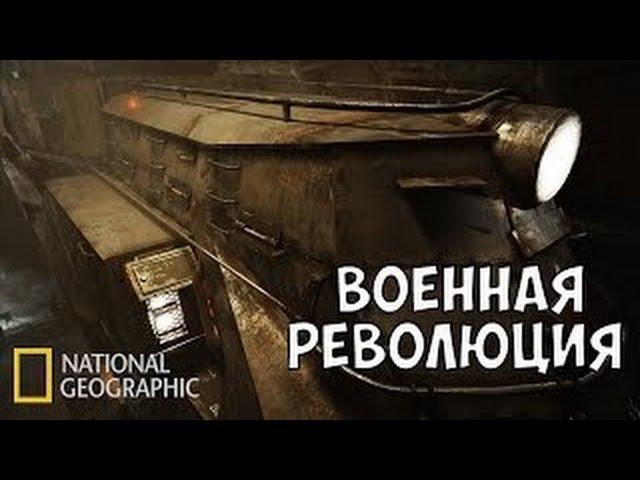 Военная революция История железных дорог Англии