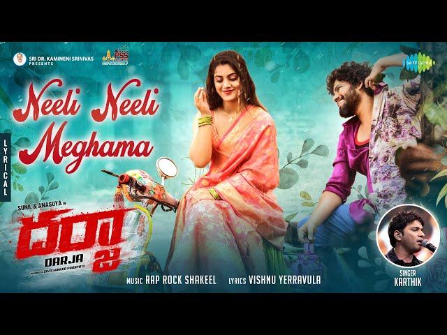 Neeli Neeli Meghama - Lyric Video | Darja | Anasuya Bharadwaj | Rap Rock Shakeel | Saleem Malik