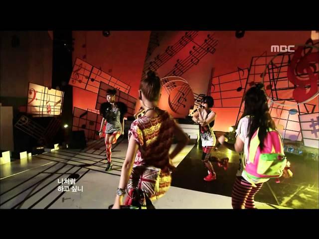 4Minute - Hot Issue, 포미닛 - 핫이슈, Music Core 20090627