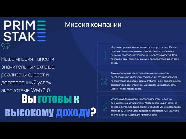 Платформа для заработка с маркетингом копилки!