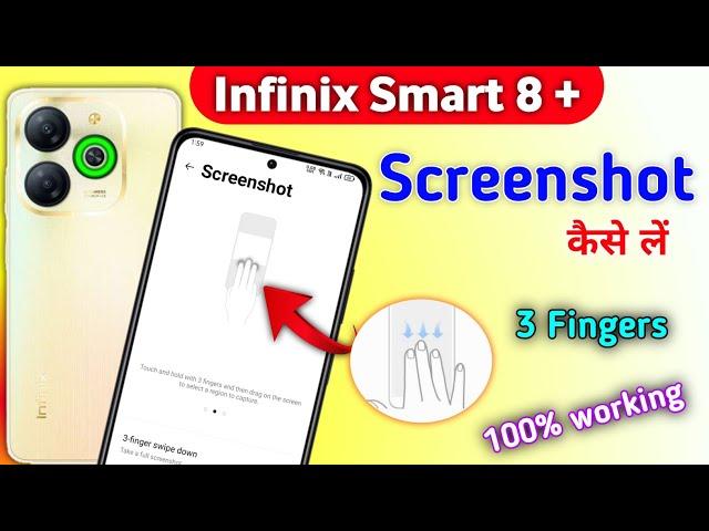 How to Take Screenshot infinix smart 8 plus Screenshot infinix smart 8 plus Screenshot kaise le