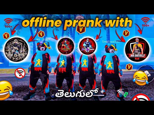 offline prank with @DmnDheeraj @ArunXGamingFF @MB_Plays999 in Telugu| no internet prank video