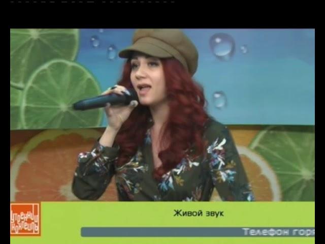 Алена Гвоздецкая исполнила песню на французском языке