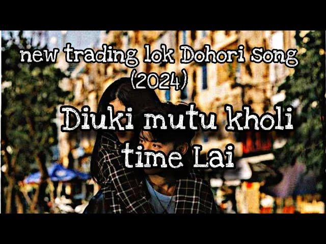 Diuki mutu kholi timilai lakhau lakh Maya KO jholi timi lai new Nepali lok dohori song Kasmire Pachh