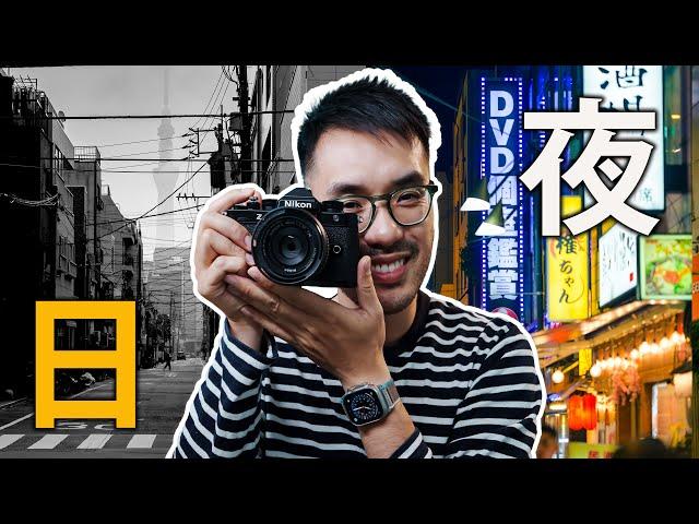 Day vs Night Photography | Best Nikon Zf Settings