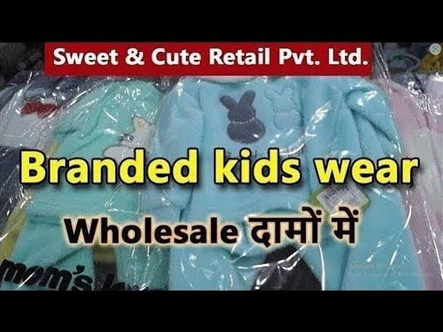 SWEET CUTE RETAIL PVT. LTD.|| KIDS WEAR|| GANDHI NAGAR MARKET||DELHI WHOLESALE BRANDED KIDS WEAR ||