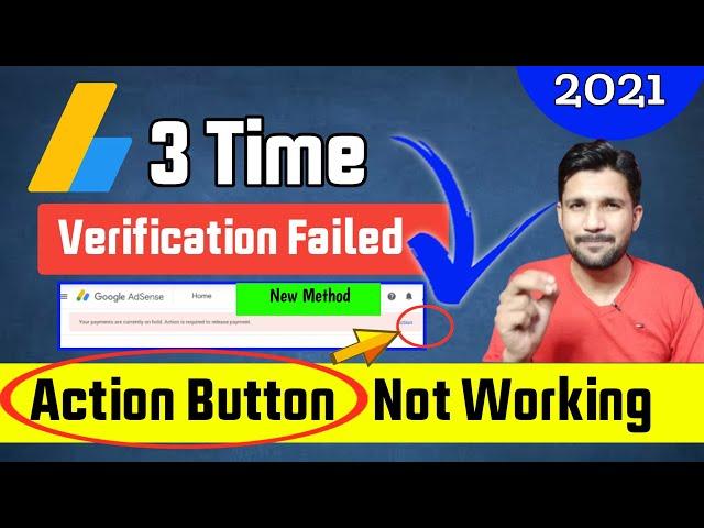 Identity Verification Failed in Google Adsense | Action Button is not working in Google AdSense 2021