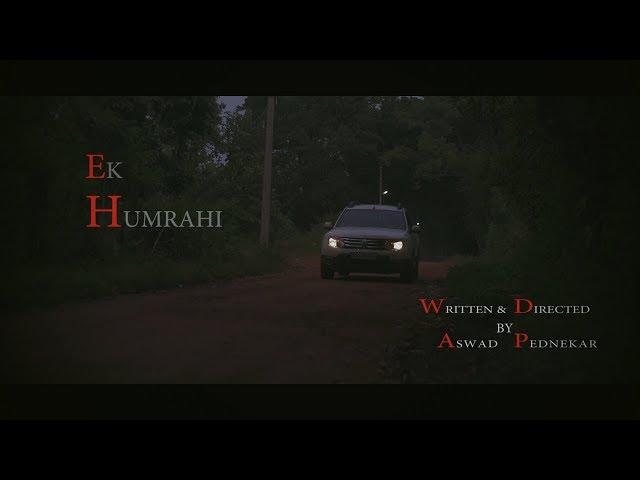 Hindi short film| EK HUMRAHI | 2018| Horror films| Please use head phones to watch this film