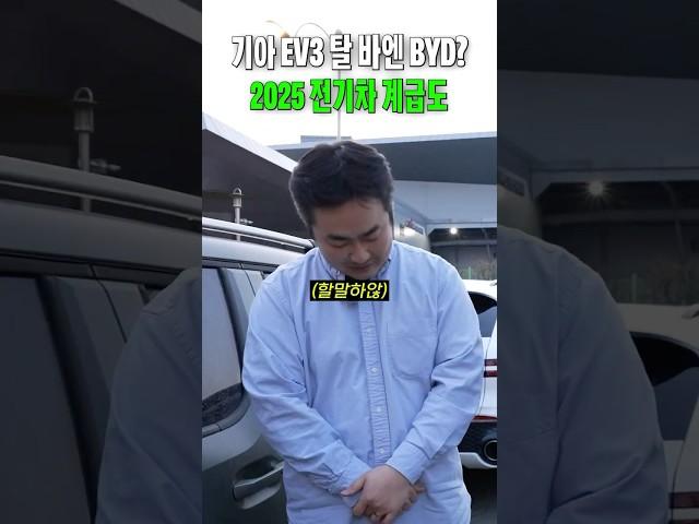 요즘 가성비 전기차 top3 EV3 어떤데