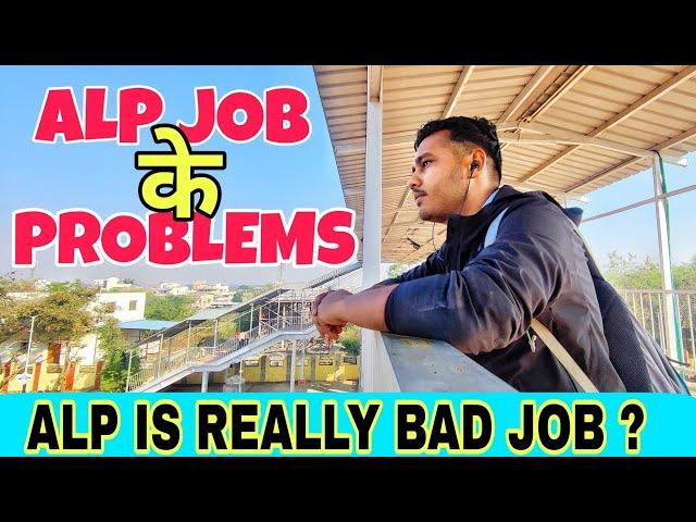 Problems Of Alp Job ! Pilot Rajiv Vlogs