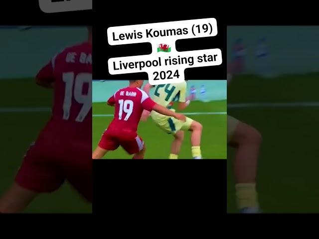 #LewisKoumas #reels #wonderkid #shorts #liverpool