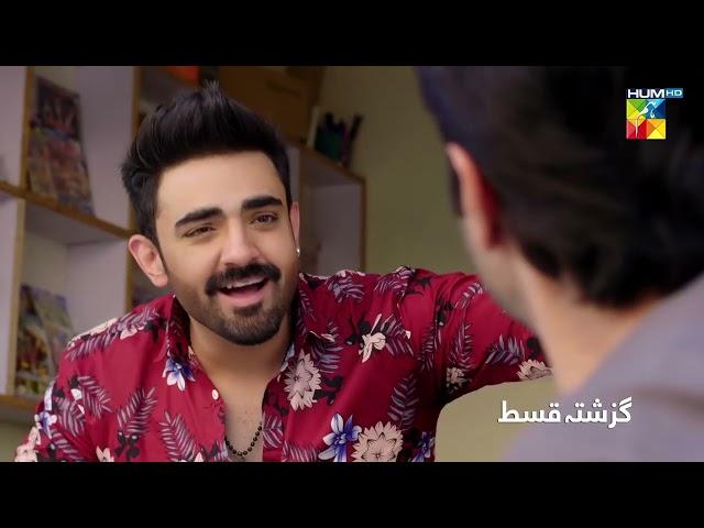 Recap - Ibn-e-Hawwa - Episode 09 - 16th April 2022 - HUM TV Drama